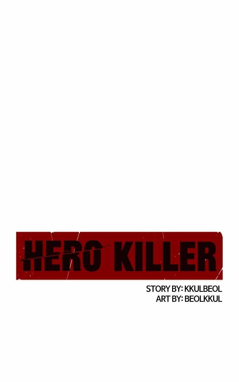 Hero Killer Chapter 157 1